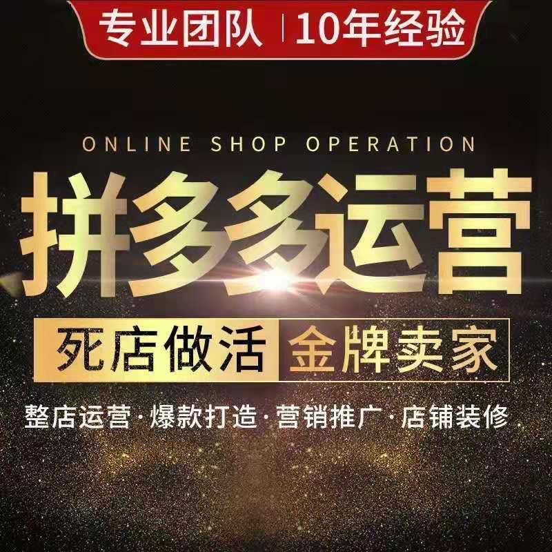 电商风起云涌:重庆淘宝代运营市场的变迁与趋势