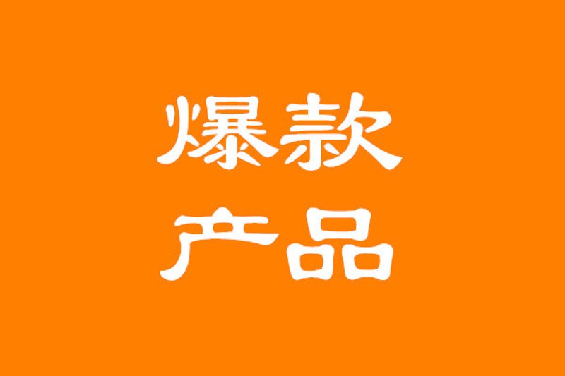 重庆电商行业的选购指南